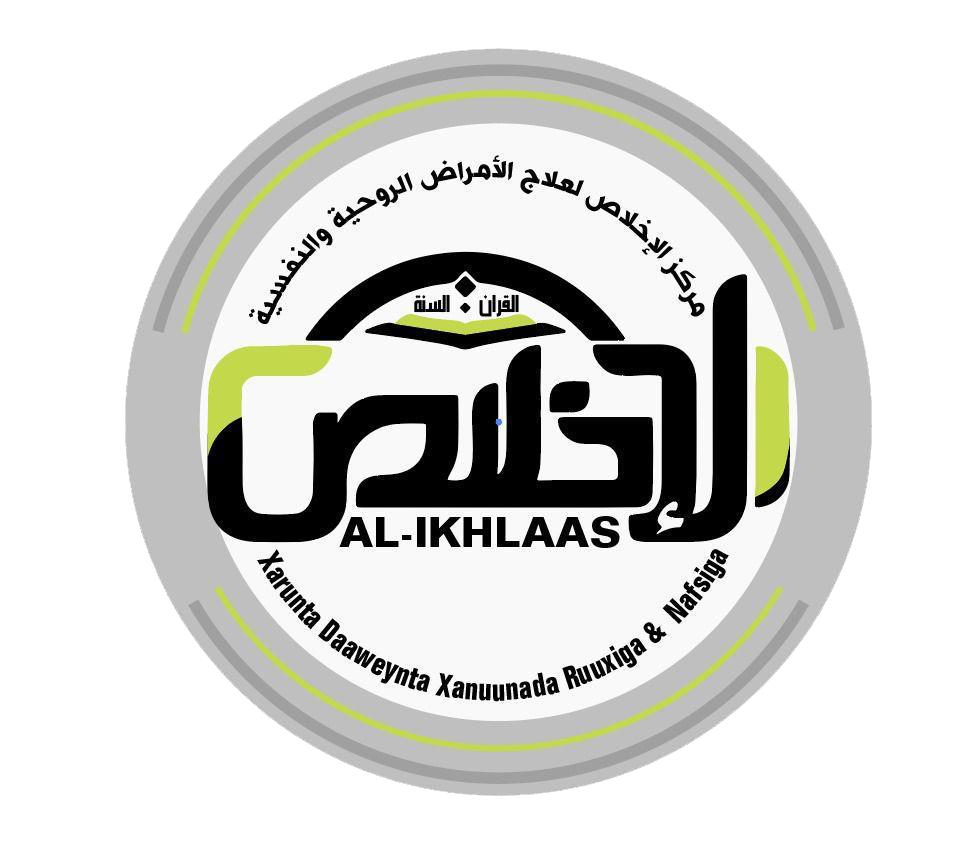 Ikhlaas Business Center